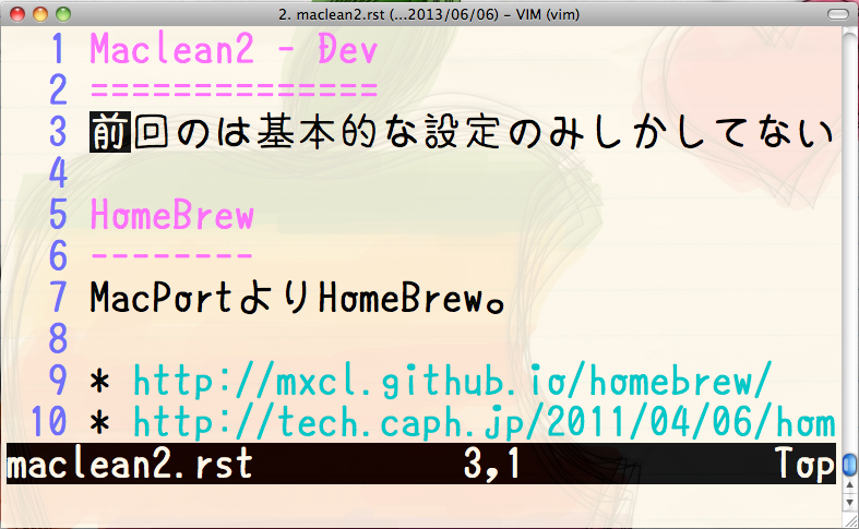 ../../../_images/yutapon_iterm.png